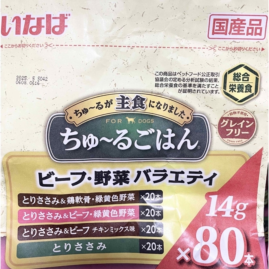 いなば　ちゅーるご飯 とちゅ〜る総合栄養食 と ドギーマンハヤシ 紗 + おまけ