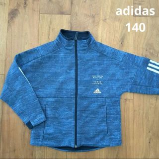 アディダス(adidas)のアディダス　ジャージ　140(ジャケット/上着)