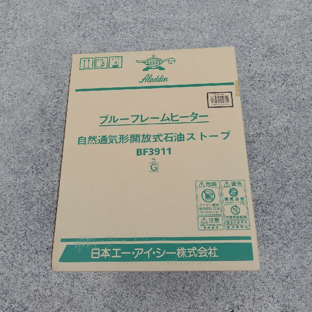 アラジン　ガスストーブ　BF3911 G　グリーンスポーツ/アウトドア