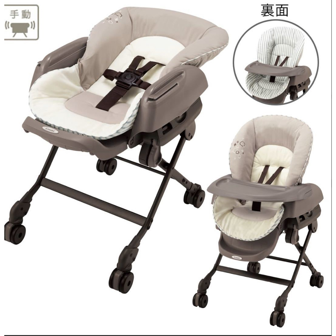 使用3ヶ月程 超美品 combi 現行販売モデル ネムリラ FF ベビーラック