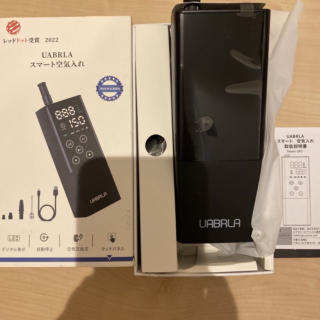 新品 UABRLA スマート空気入れ エアポンプ GP2