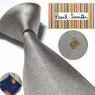 ポールスミス(Paul Smith)のポールスミス　ネクタイ　無地　うさぎ　ワンポイント　ハイブランド　高級シルク(ネクタイ)