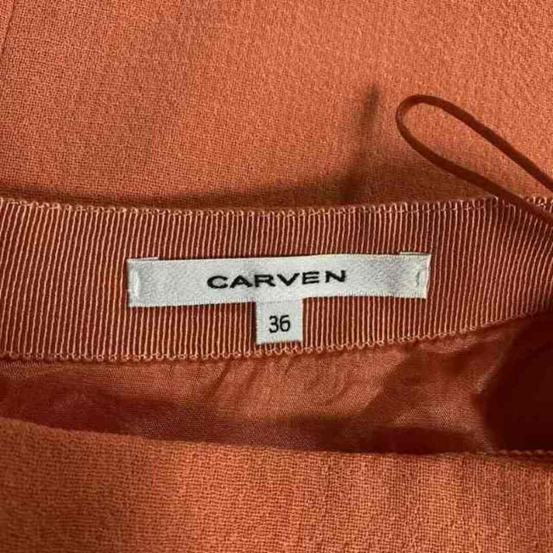定価75,000 carven くるみボタン 台形スカート カルヴェン