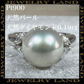 PT900 天然 パール 天然 ダイヤモンド 0.19ct リング(リング(指輪))