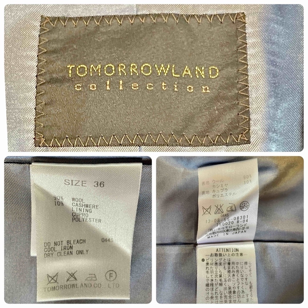 TOMORROWLAND - A様専用 他の方とお取引きは致しませんので購入をお