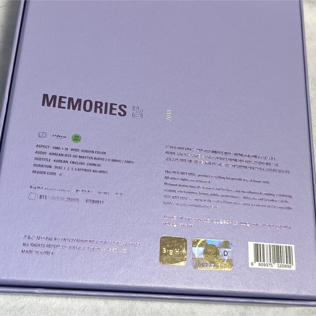 BTS 防弾少年団 2018 メモリーズ ブルーレイ Blu-ray エンタメ/ホビーのCD(K-POP/アジア)の商品写真
