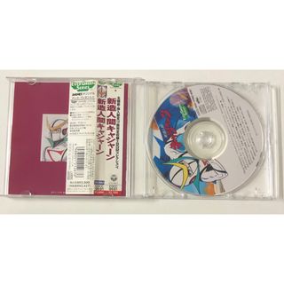 新造人間キャシャーン 主題歌挿入歌全12曲完全収録+BGMコレクションおまけ付き