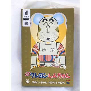 BE@RBRICK - BE@RBRICK 招き猫 昇運 蓄光 100％の通販 by 丸和太郎のお