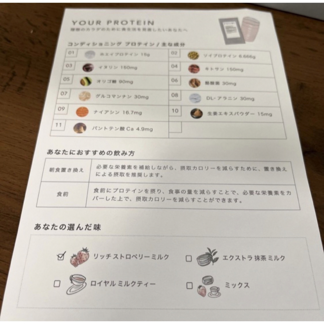 新品 未開封 FUJIMIプロテイン 新品 未開封 FUJIMIプロテイン