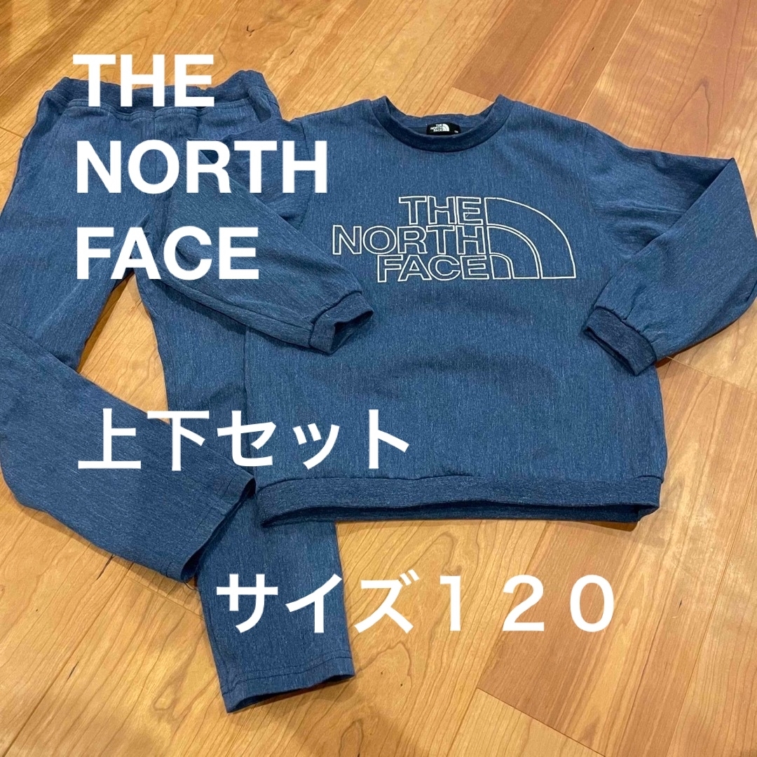 THE NORTH FACE 上下セット　トレーナー　パンツ　120 | フリマアプリ ラクマ