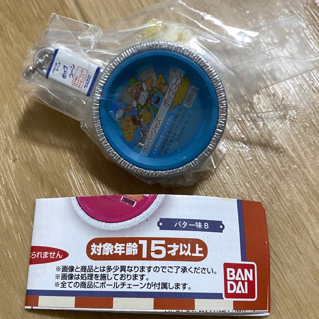 BANDAI(バンダイ)のジャズポップコーン しょうゆ味B エンタメ/ホビーのコレクション(その他)の商品写真