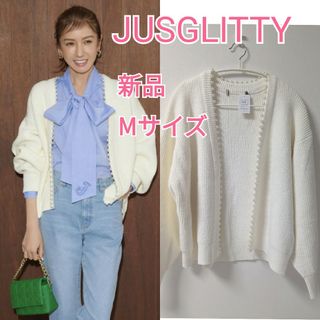 ジャスグリッティー(JUSGLITTY)の新品ジャスグリッティー　パール付きカーディガン(カーディガン)