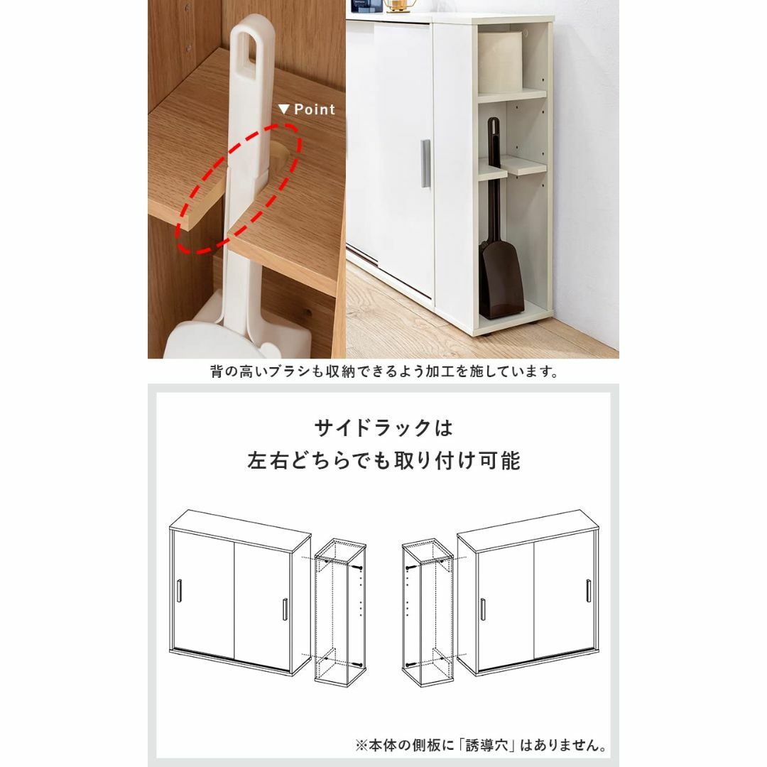 萩原 トイレラック 収納 スリム 洗面所収納 サイドラック 棚板 取っ手 付き 5