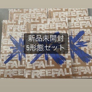 TXT FREEFALL 3形態 アルバム 新品未開封 セット