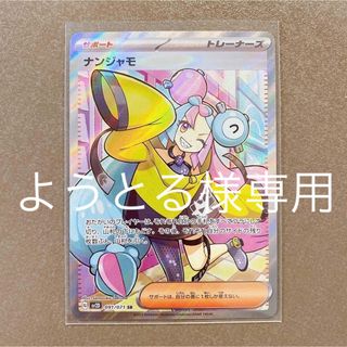 ポケモン - ポケモンカード ギラティナVSTAR URの通販|ラクマ