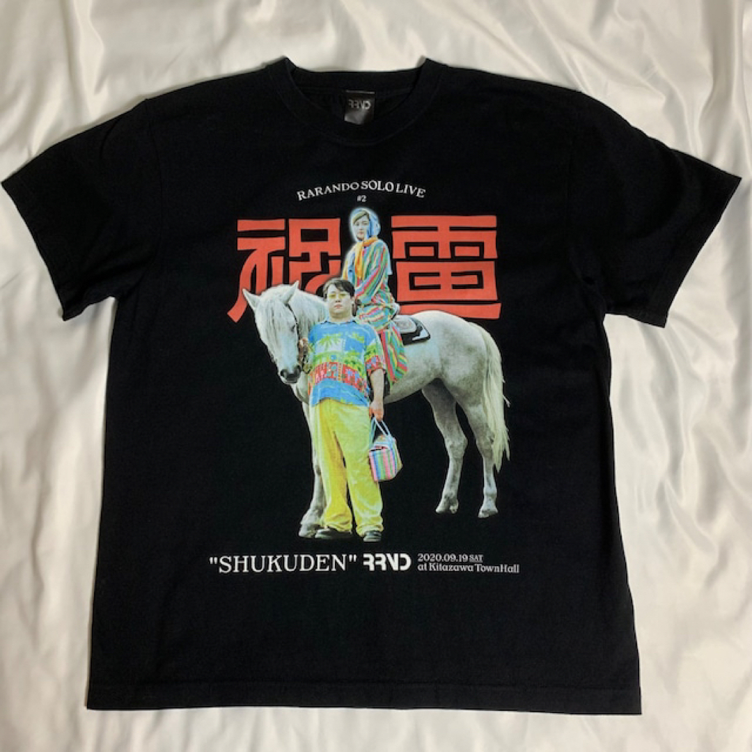 ラランド 祝電 お笑い ライブ Tシャツ