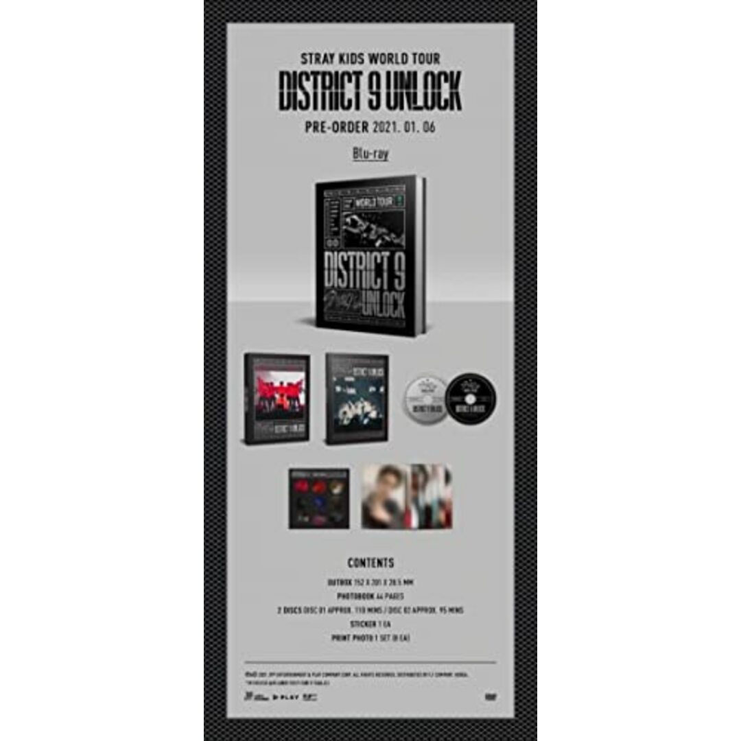 World Tour (District 9: Unlock) In Seoul (incl. 44pg Photobook, Sticker + 8pc Print Photo Set) [Blu-ray] 1