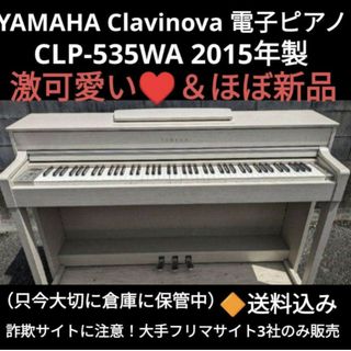 clp-535の通販 35点 | フリマアプリ ラクマ