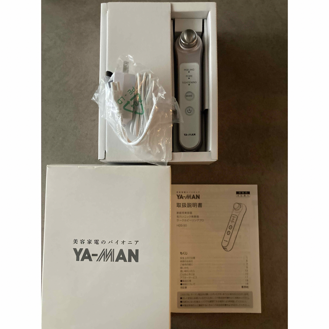 YA-MAN(ヤーマン)の★YA-MAN美顔器★ 未使用！ スマホ/家電/カメラの美容/健康(フェイスケア/美顔器)の商品写真