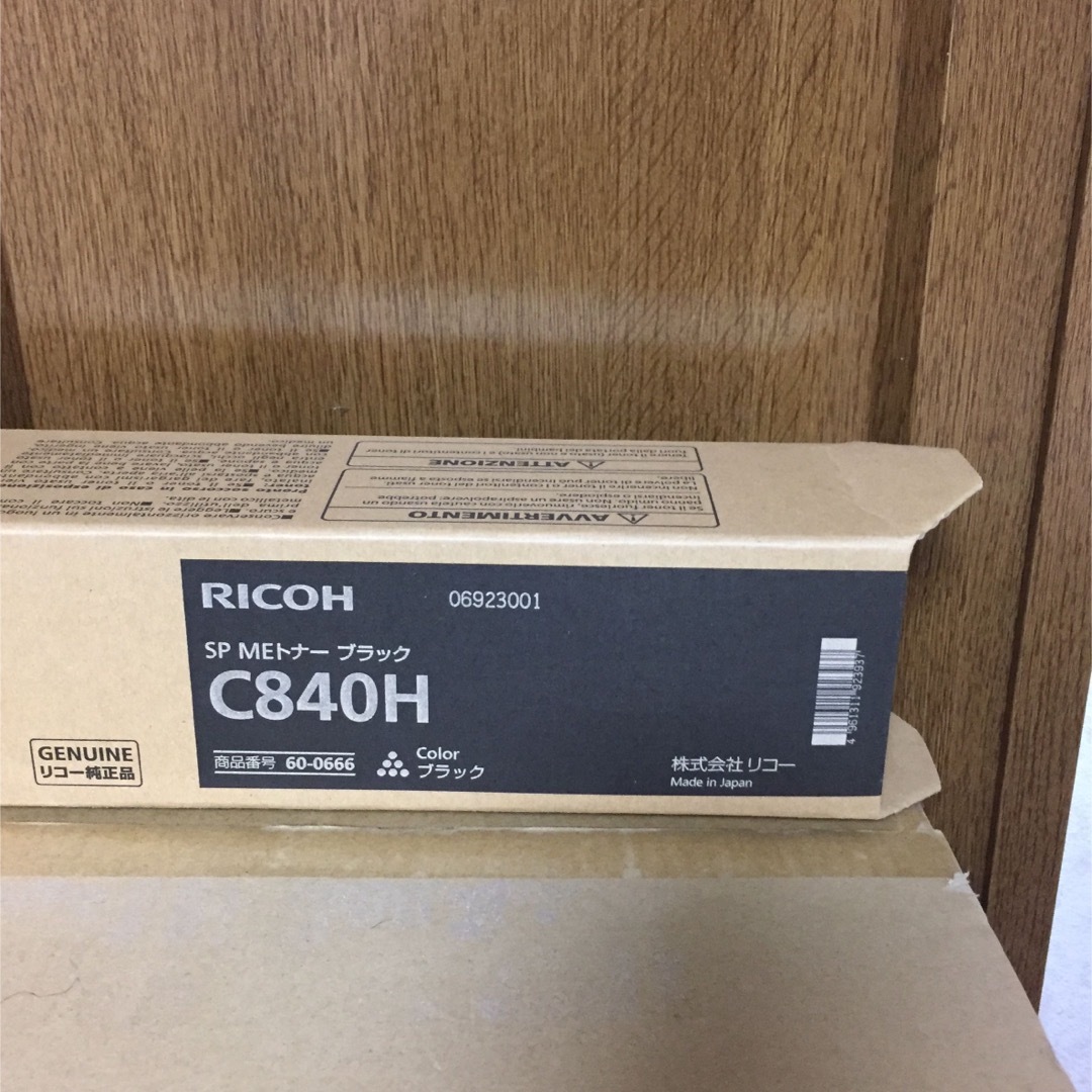 RICOH Ma様専用 C840Hの通販 by ここが私のアナザーディメイション‼️｜リコーならラクマ