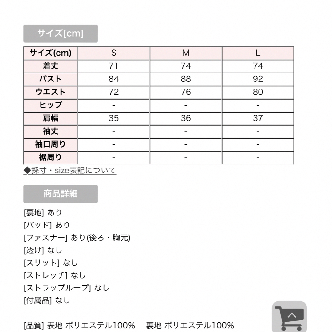 JEWELS(ジュエルズ)のジュエルズ　ドレス レディースのフォーマル/ドレス(ミディアムドレス)の商品写真