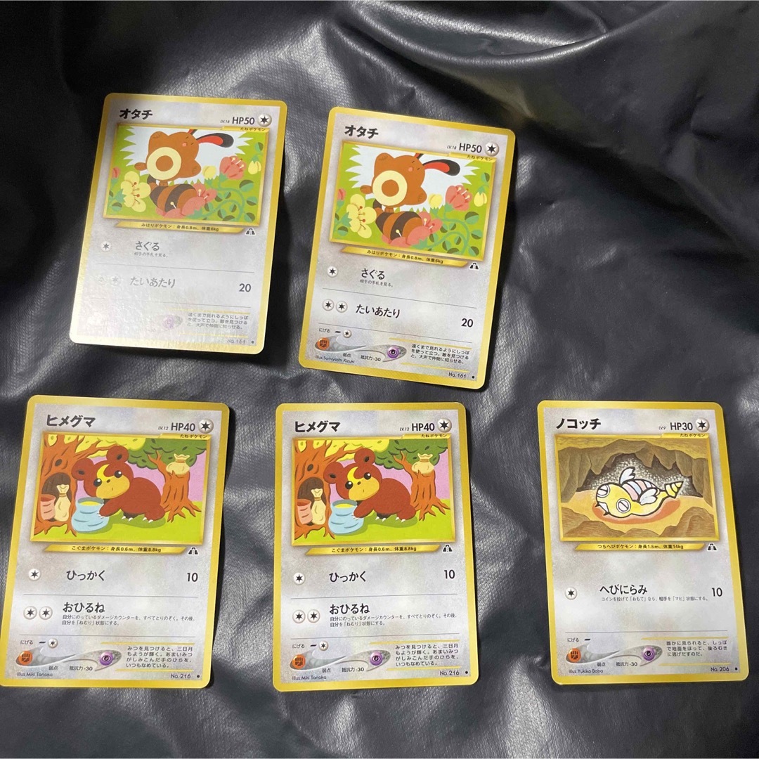 ポケカ 旧裏 6枚セット ポケモンカード