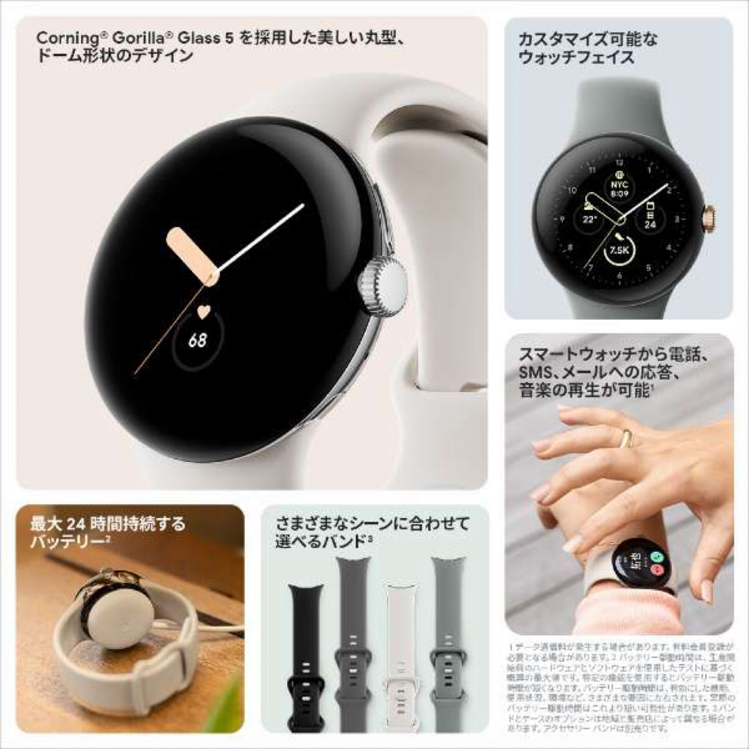 Google Pixel - Google Pixel Watch LTE の通販 by ワセダ ソップ