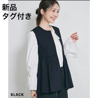 ベースメント(BASEMENT)の【新品】ベースメントオンライン　ペプラムジレ　ベスト　ブラック(ベスト/ジレ)