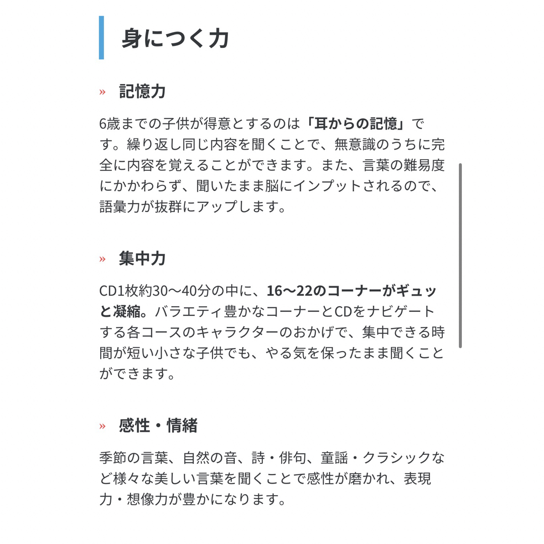 使い方ガイド付き 右脳を育てるPOPキッズ オレンジキッズ 12ヶ月分