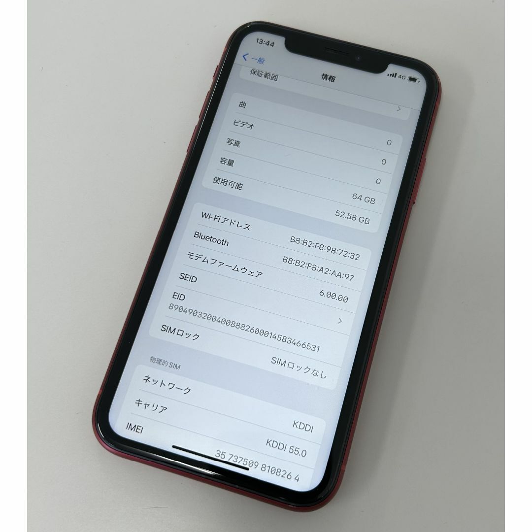 iPhone XR 64GB