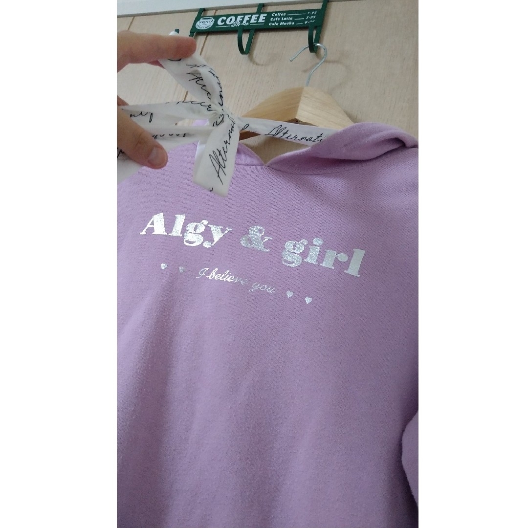 ALGY(アルジー)のアルジー　ALGY パーカー　トレーナー　Sサイズ　150 キッズ/ベビー/マタニティのキッズ服女の子用(90cm~)(その他)の商品写真