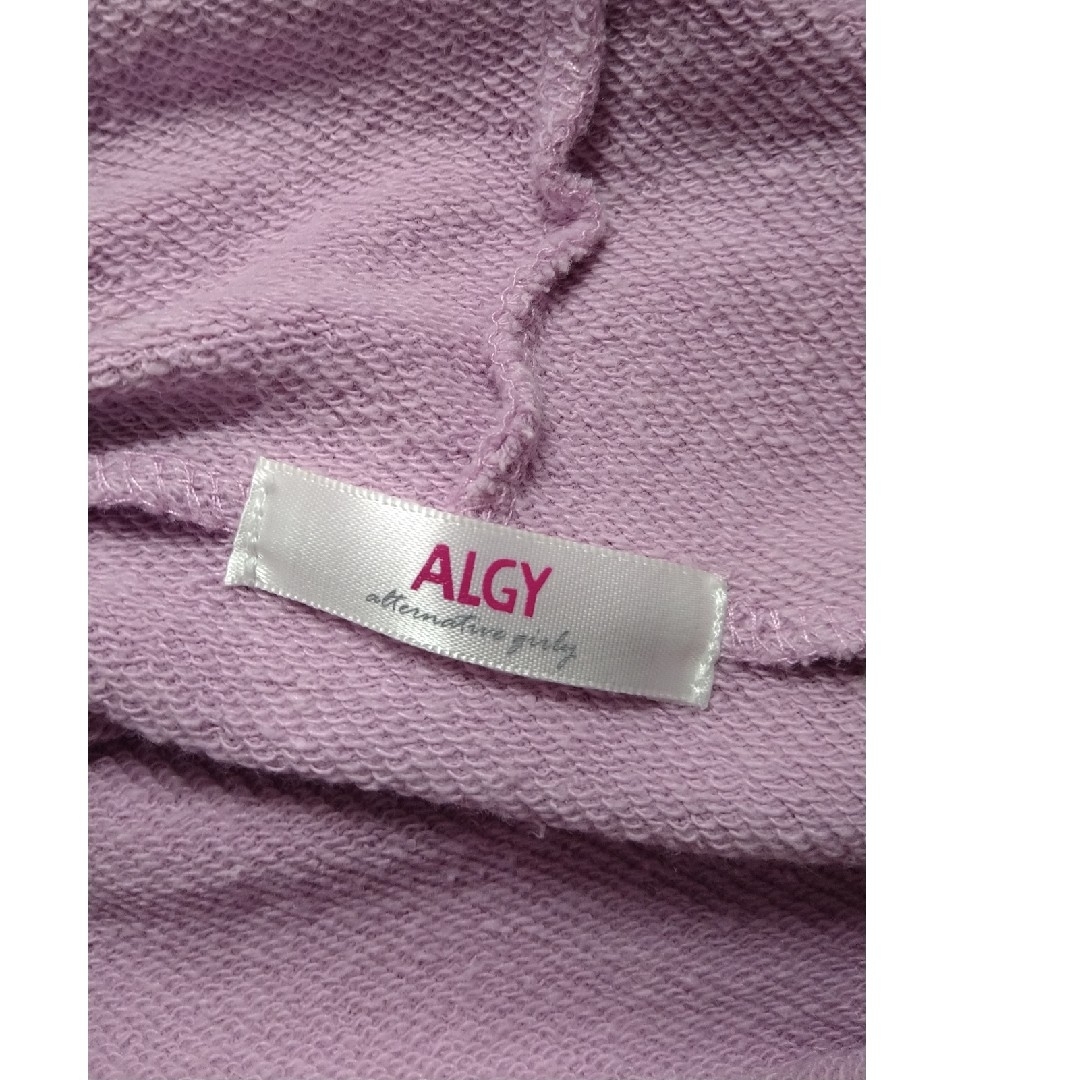 ALGY(アルジー)のアルジー　ALGY パーカー　トレーナー　Sサイズ　150 キッズ/ベビー/マタニティのキッズ服女の子用(90cm~)(その他)の商品写真