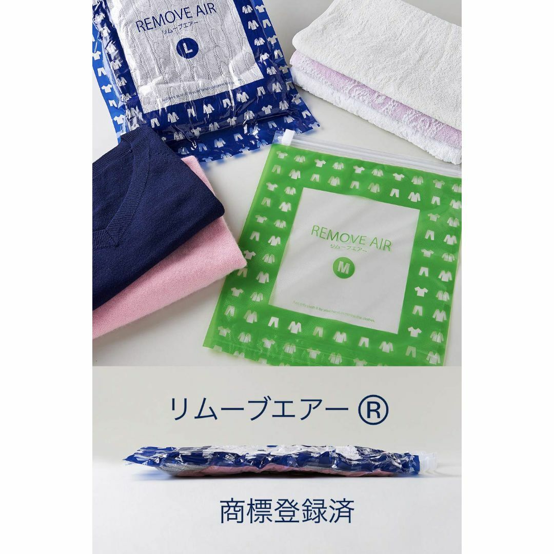 日本製旅行 出張 に便利な 衣類 圧縮袋 リムーブエアー M・L 各5枚 10枚