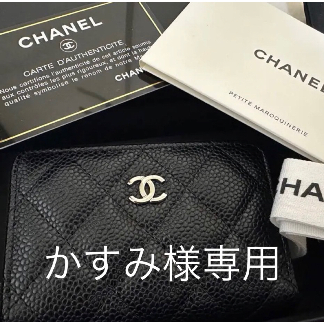 財布⭐️極美品 付属品完備⭐️CHANEL コインケース カメリア キャビアスキン