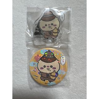 チイカワ(ちいかわ)のちいかわ　ちいかわ飯店　くりまんじゅう(その他)