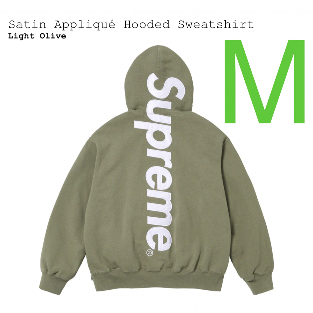 Supreme Satin Applique Hooded Sweatshirt