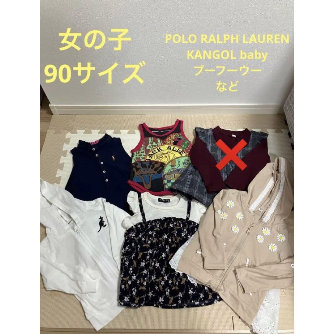 Ralph Lauren(ラルフローレン)の[女の子 90サイズ] まとめ売り RALPH LAUREN など 子供服 キッズ/ベビー/マタニティのキッズ服女の子用(90cm~)(その他)の商品写真