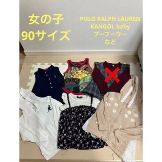 ラルフローレン(Ralph Lauren)の[女の子 90サイズ] まとめ売り RALPH LAUREN など 子供服(その他)