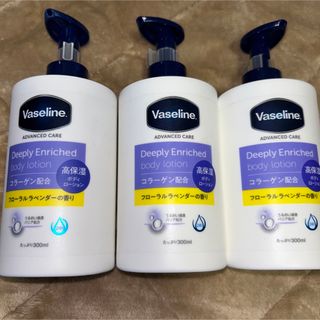 ヴァセリン(Vaseline)の【未使用品】ヴァセリン ボディーローション ラベンダー 3本 レモン3本(ボディローション/ミルク)