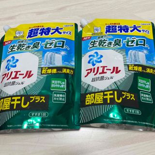 ダウニー 柔軟剤ミスティーク４L+詰替え2.4Lベトナムダウニー