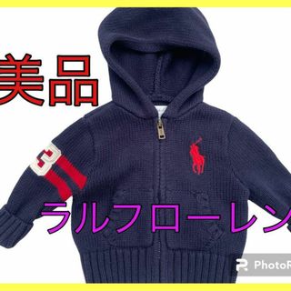 ラルフローレン(Ralph Lauren)の美品　ラルフローレン　アウター　ジャンバー　６０　ミキハウス　ファミリア(ジャケット/コート)