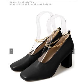 グレイル(GRL)の美品✨スクエアトゥチェーンストラップフレアヒールレザーパンプス[gd1418](ハイヒール/パンプス)