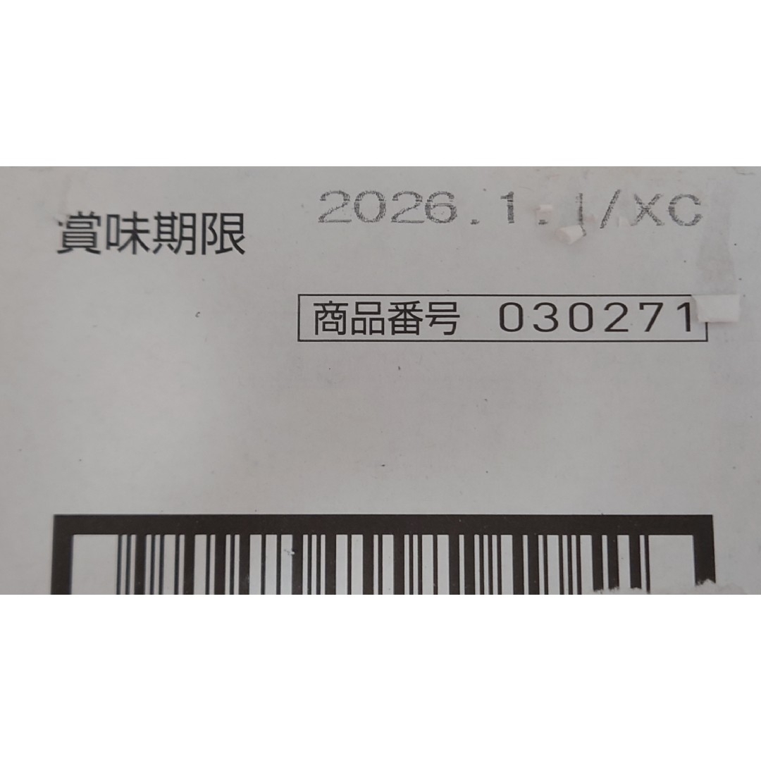 極洋(キョクヨー)のキョクヨー さば水煮 缶詰 24個(1ケース) 食品/飲料/酒の加工食品(缶詰/瓶詰)の商品写真