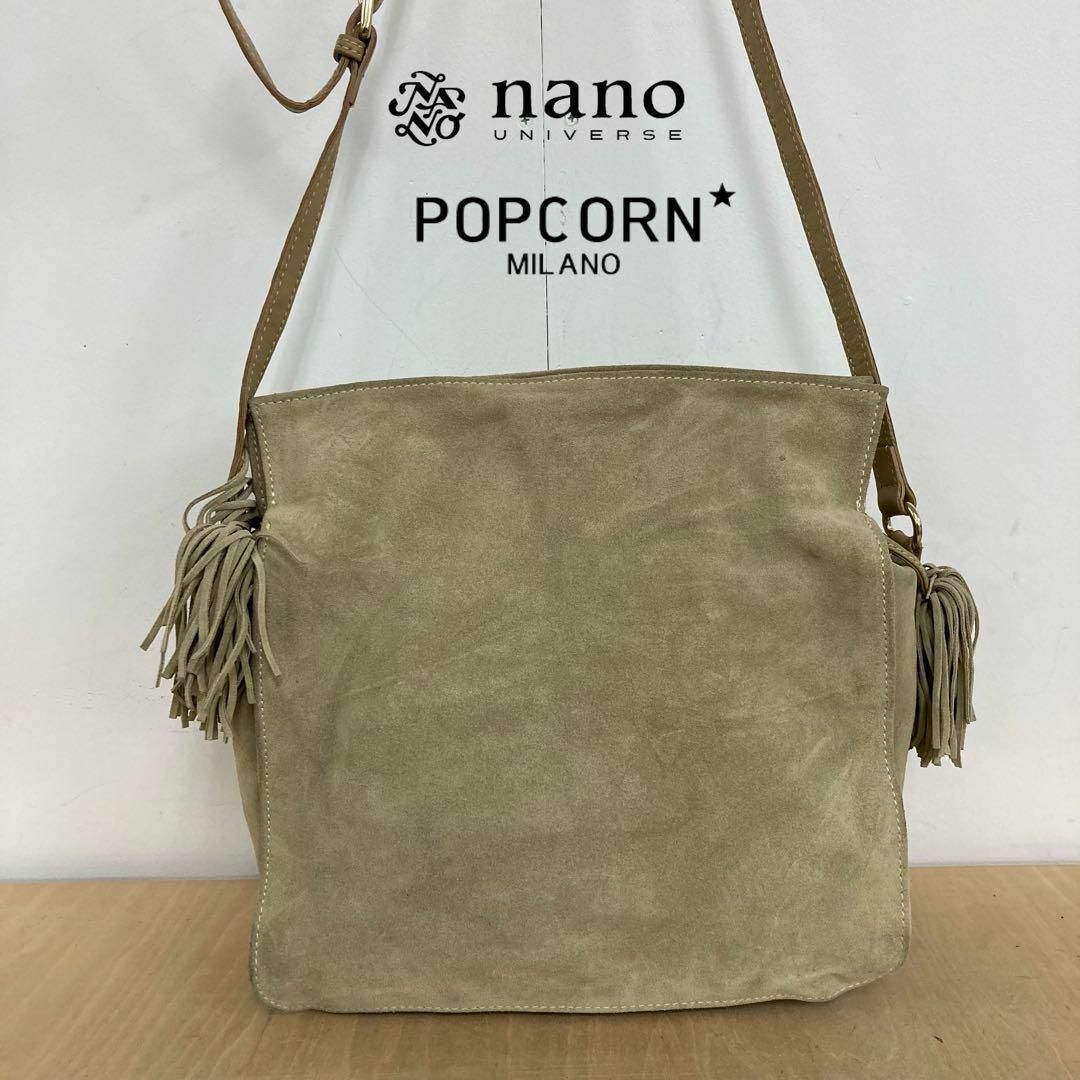 nano universe×POPKORN. スエードショルダー