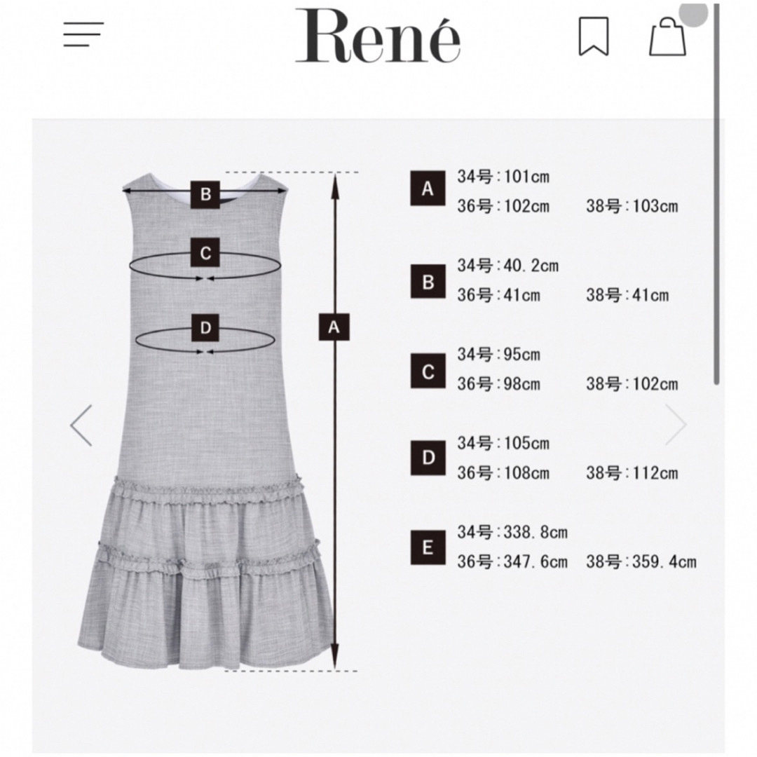 René(ルネ)のRene♡ 2023年 オンライン限定ティアードワンピース レディースのワンピース(ひざ丈ワンピース)の商品写真