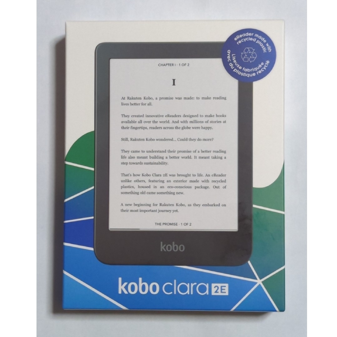 Kobo Clara 2E ディープオーシャンブルー