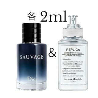 クリスチャンディオール(Christian Dior)のDior ソヴァージュ  レイジーサンデーモーニング お試し各2ml(香水(男性用))