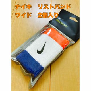 ナイキ(NIKE)のナイキ　リストバンド　ワイド　2個入り　トリコロール(アクセサリー)