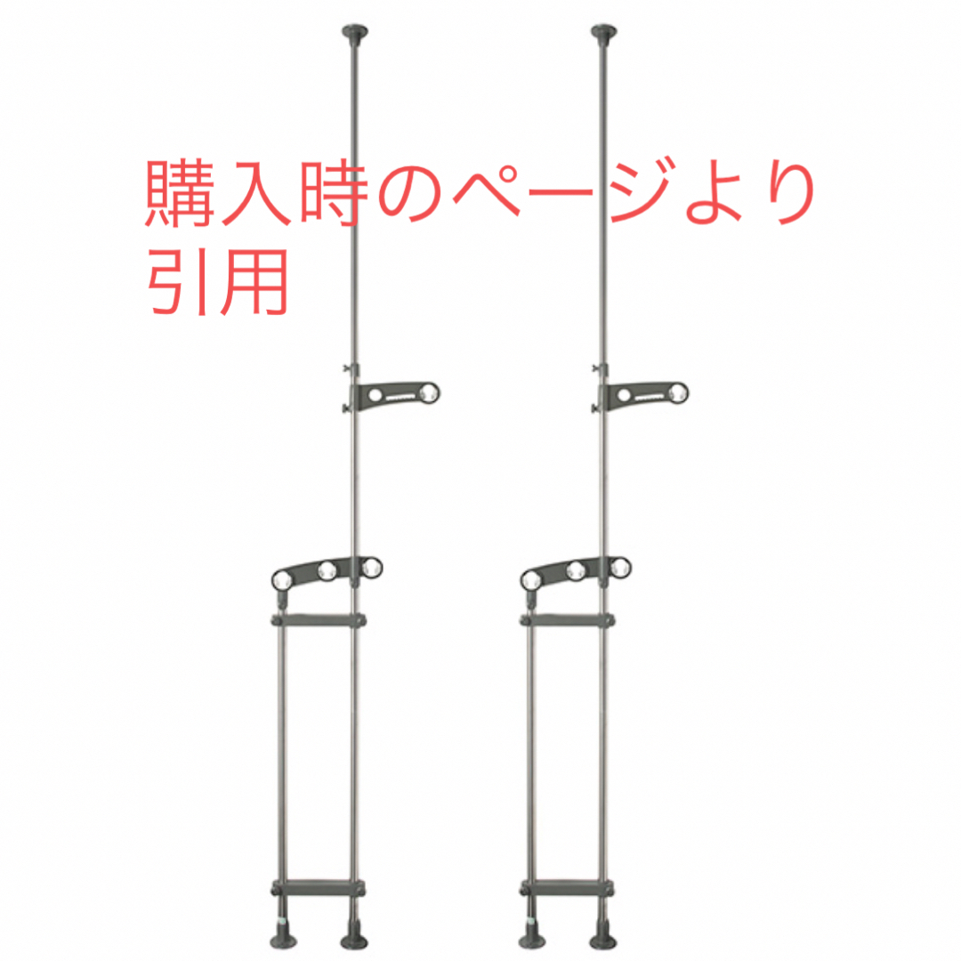 竿受け ステンレス 物干し DSL-10 セキスイ