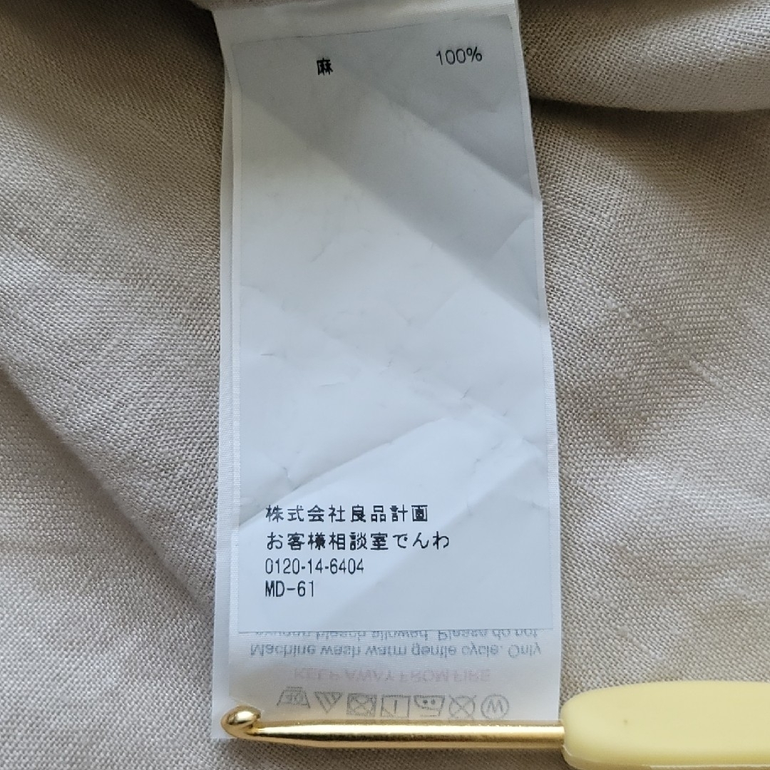 MUJI (無印良品)(ムジルシリョウヒン)のMUJI　シャツ　ブラウス　麻 レディースのトップス(シャツ/ブラウス(長袖/七分))の商品写真